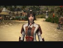 カッパのFF14生活S251　星唄異聞１　【実況】