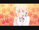 衛宮さんちの今日のごはん×『すーぱー☆あふぇくしょん』