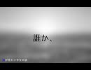 【シノビガミ】『誰か、』 part.last【テトラさんの金で寿司を喰う会】