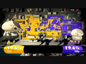 【垂れ流し動画】【勝ち】　『スプラトゥーン2』で適当ナワバリ　Prat1
