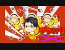 【ゆっくり実況】ゆっくりたちの自給自足生活【テラリア】Part2 ～仙人掌篇～