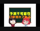 チューリングラブ