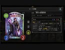 のんびりシャドウバース～グランドマスターへの道～その15
