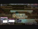 異世界惑星探索【Oxygen Not Included】（ていく２）
