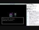 ドラゴンクエスト4　実況プレイ　part2