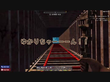 【7 Days to Die】ゆかりちゃんはNAVEZGANEで暮らす６【α18】