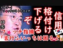 性格のフィッチ♪　【江戸川 media lab HUB】お笑い･面白い･楽しい･真面目な海外の反応