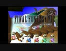 ×人生に疲れた関西人がFF7ほぼ初見プレイpart32