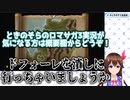 ゲーム実況をしていて一番嬉しかったことを語るときのそら