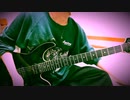 MUCC-CLASSIC ギター弾いてみた guitarcover