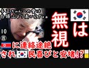 ウリの愛には気付かない２カ...分かって欲しい２ダぉ...　【江戸川 media lab HUB】お笑い･面白い･楽しい･真面目な海外の反応