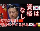 さすが、分かり易い...　【江戸川 media lab HUB】お笑い･面白い･楽しい･真面目な海外の反応