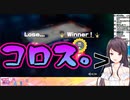 一試合4オウンゴールを決めた挙句CPUに煽られ復讐を誓う郡道美玲