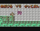 ＃3　青汁だ、飲めのロックマン１配信　編集版　カットマンステージ編