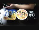 あの枠【2020/06/09】