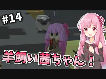 【StoneHearth】薬草医きりたんの幸福な町づくり #14【VOICEROID実況】