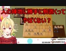 将棋に反発を覚える星川サラ【にじさんじ切り抜き】