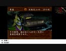 【生放送アーカイブ】『猫侍』part3 2020.6.9放送分