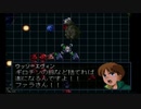 【実況】宇宙を駆けるニートpart50前編【GジェネZERO】