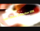 「subi - Music Collection 006」※Jazz・すびP 00 365 M