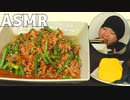ASMR/咀嚼音/宇宙一イイ音を追求する♪牛肉とニンニクの芽の甘辛炒めと漬物！食べる音/音フェチ/睡眠用/Eating sound/韓国/食べ物/人気/おすすめ/飯テロ