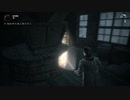 きわだつALAN WAKE part8