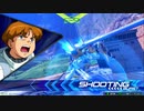 V2ガンダムで行くEXVS2　part8