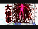 【キミガシネ #8】ナオちゃん発見!!…そして……【女性実況】
