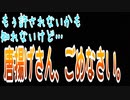 【懺悔】唐揚げさん、ごめんなさい。