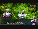 【シノビガミリプレイ】鏡面に映るもの　シーン2