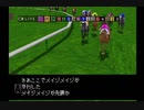 【実況】ウイニングポスト2 プログラム96 #30
