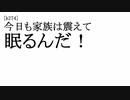 【ホロスターズ】ちびすたーずAB!次回予告パロ【劇場版APEX】