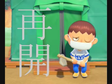 さいたま島での生活：再出発