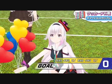 バルーンピノ