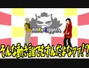 【ALTS】またスタジオ撮影してきたぞ！至って普通のジェスチャーゲームだ！！