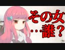 【浮気バレ５分前】浮気するとこうなります【単発フリーゲーム実況】