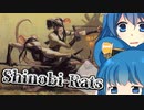 [MTG]ぱうぺあ娘々のよりシロＭＯ実況：ＲＥ　その２５[パウパー]　ーShinobi-Ratsー