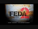 小うるさいシングルファザーがFEDA2:White surge the Platoonをやるよ【Mission1】