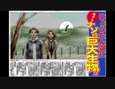 【実況プレイ】逆転裁判 第４話 １日目 探偵 後編【初見プレイ】
