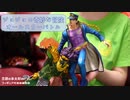 【ジョジョASB】空条承太郎＆スタープラチナのフィギュアを手に入れた！