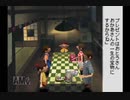 【実況】ぼくのなつやすみ #15