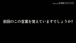 【 ゆっくり実況】孤島で頑張るMinecraftPE #03