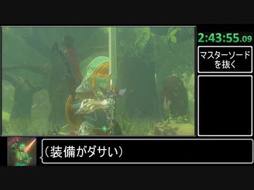 【ゆっくり解説】ゼルダの伝説BotW RTA オールメインクエスト（Restricted） 2:58:52 Part7
