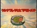 ｳｼﾅﾜﾚﾀﾋﾋﾞｦﾓﾄﾒﾃ