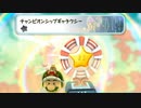 【実況】広大な宇宙を駆け巡る スーパーマリオギャラクシー2 Part38
