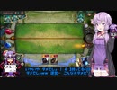【ゆっかり実況】結月ゆかりさんのガバLoR#36【VOICEROID実況】