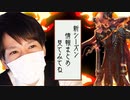 【初心者必見】シーズン切り替わりについて（第五人格IdentityⅤ）