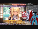 不死斬りマン【不知火フレア】