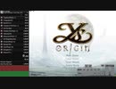 【RTA】YsOrigin Any% Yunica VeryEasy 1:56:42 Part1(旧記録)