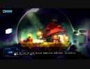 【ローグライクお世話RPG】ボイド・テラリウム実況プレイPart14